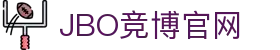 竞博 - JBO竞博官方网站 - 赔率最高在线投注平台
